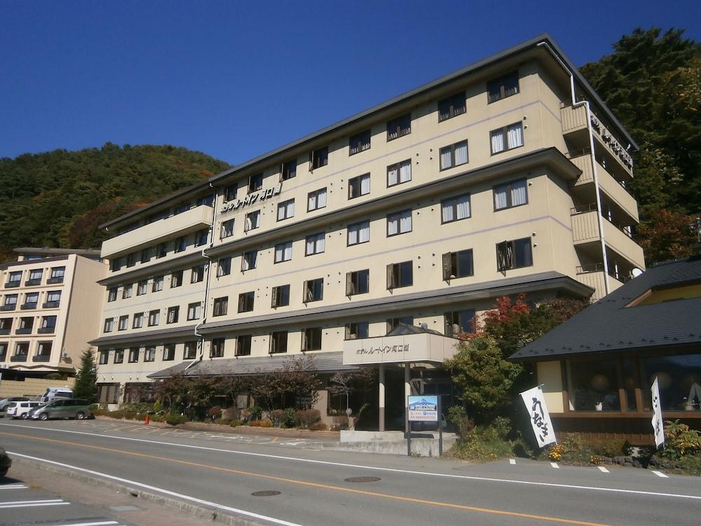 호텔 루트-인 카와구치코 후지카와구치코 외부 사진
